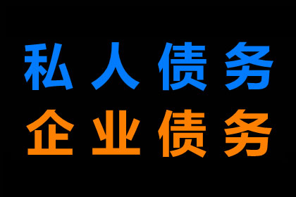 安龙收账公司：成功为家具厂讨回100万木材采购款